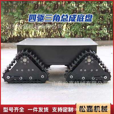 带车运带输底DDZ盘小型农用沙漠山地爬坡履爬山虎液压马达驱动履