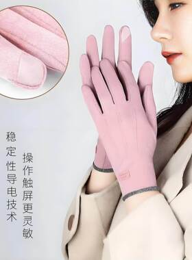 Women's Warm De绒 (De Rong) Touchscreen Gloves for Winter, S