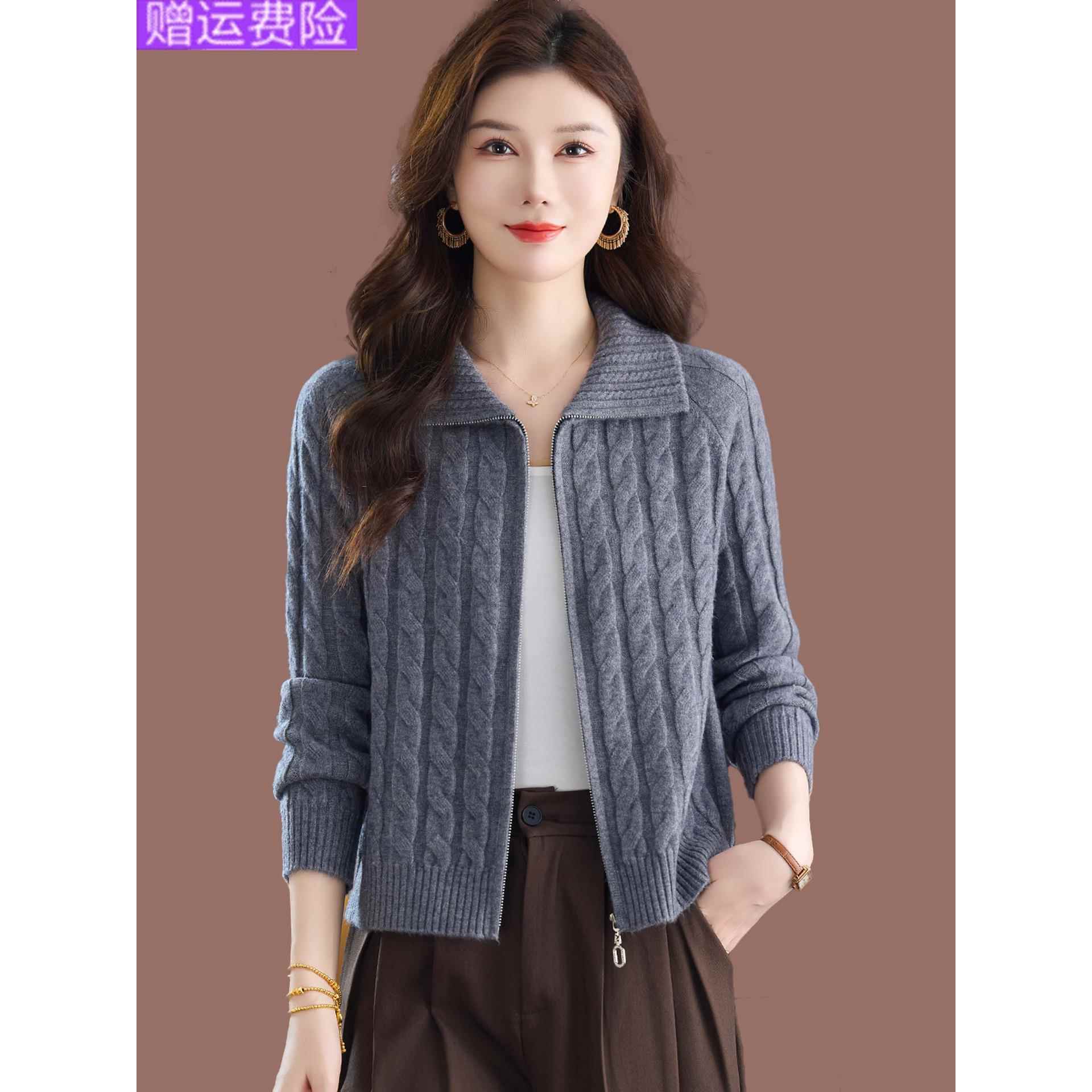 女士翻领外搭毛衣开衫秋装2025新款针织外套洋气短款拉炼羊毛上衣