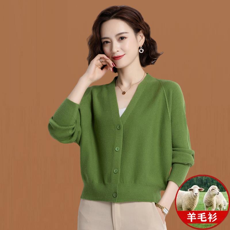 品牌妈妈装纯色羊毛衫开衫毛衣外套女外搭春秋蝙蝠针织衫宽松披肩