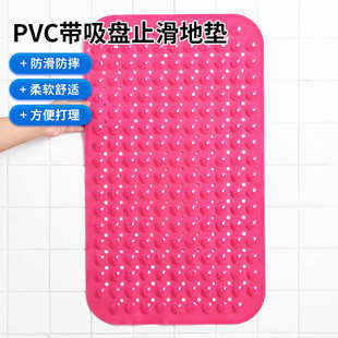 PVC带吸盘家用浴室止滑地垫吸水脚垫酒店淋浴卫生间隔水脚垫防滑