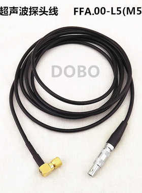 C5-L5超声波探伤仪测厚仪探头线FFA.00-M5 数据连接线M5直角弯头
