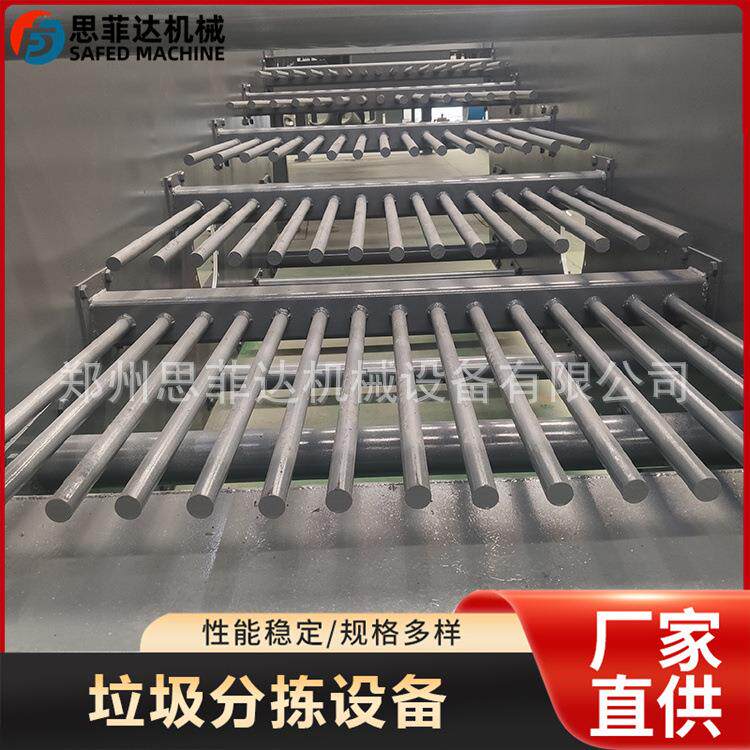 装修装潢装饰废弃物混合垃圾分捡处理机器全自动建筑垃圾分拣设备