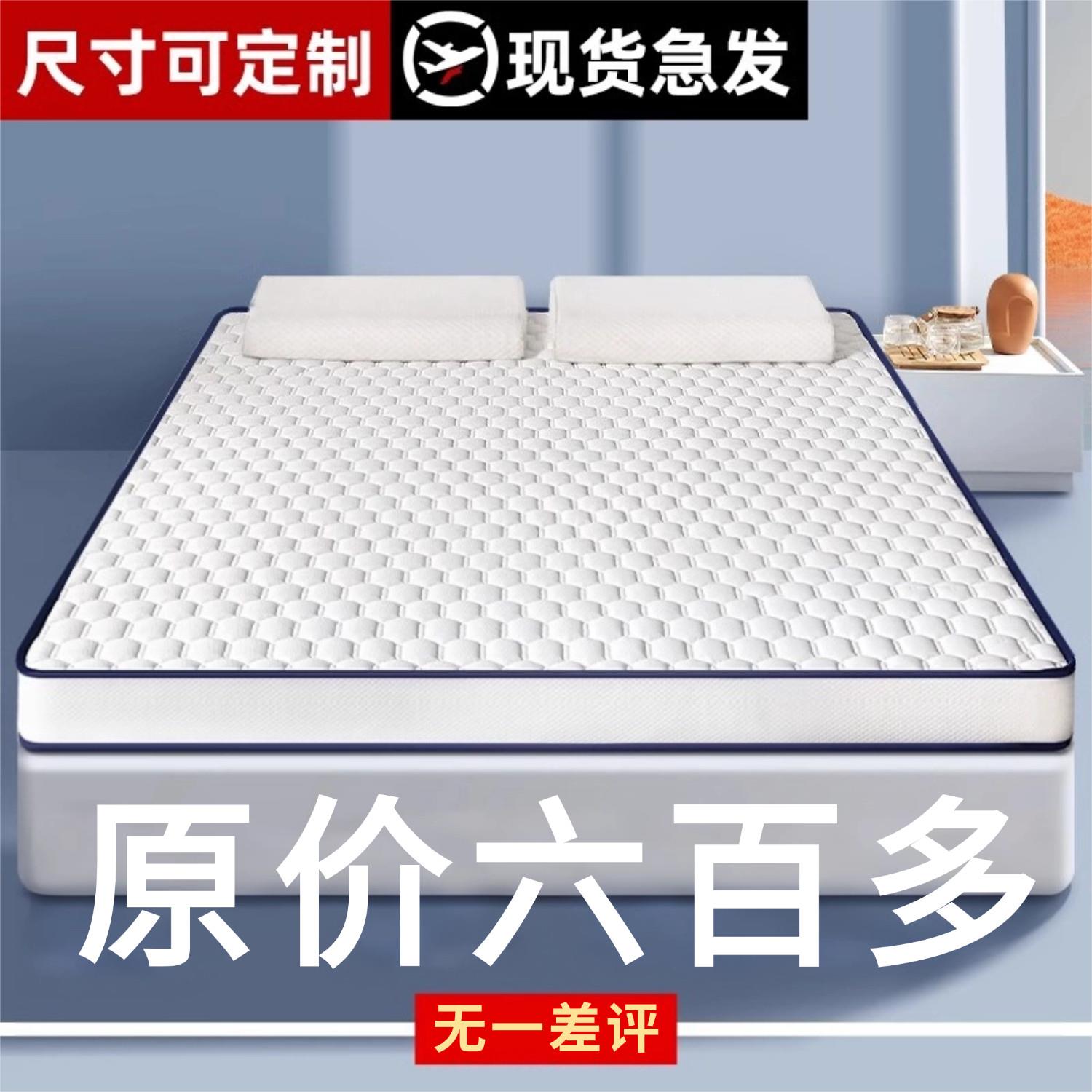 定制榻榻米床垫软垫定做任意尺寸订做加厚不塌陷压缩海绵床褥垫子图片
