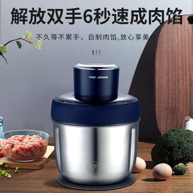 摩飞套娃绞肉机电动家用小型绞馅搅拌机多功能不锈钢打肉馅料理机