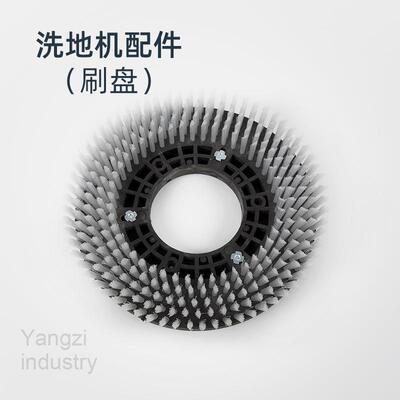 地X570刷款7洗机盘