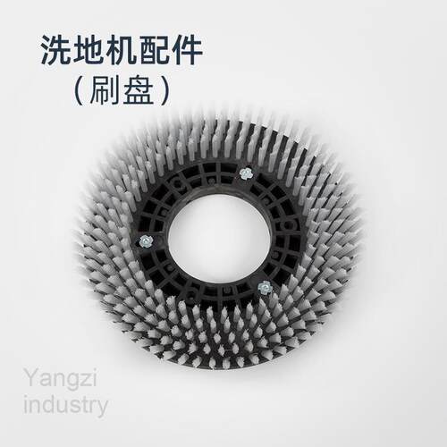 7款755X洗地刷机盘