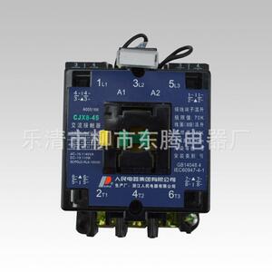 大量现货直销上海人民交流接触器CJX8-45热卖