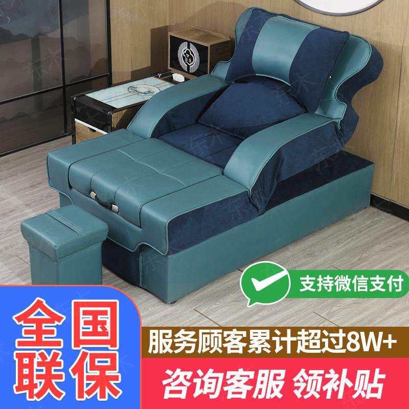足疗沙发电动足疗一体按摩床桑拿浴室泡脚水疗沐足足浴沙发躺椅