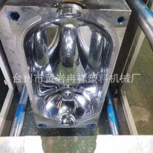海洋浮球吹瓶机18升20升40升生蚝养殖浮球桶设备制桶机PET