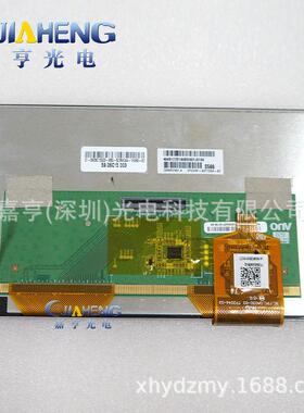 6.5寸C065VVN01.4德赛西威大众天宝869 866液晶显示屏 电容外屏幕