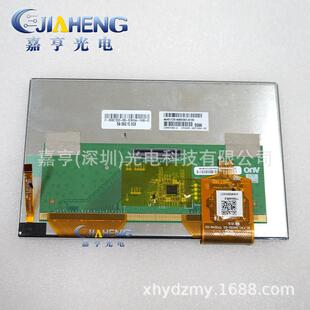 6.5寸C065VVN01.4德赛西威大众天宝869 866液晶显示屏 电容外屏幕
