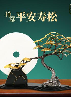 新中式天然玉石平安扣摆件 玄关客厅用高端装饰品 BJ0202手工设计