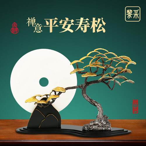 新中式天然玉石平安扣摆件 玄关客厅用高端装饰品 BJ0202手工设计