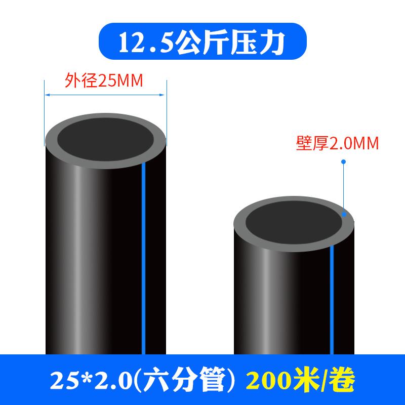 pe管 自来水管硬管20给水管25饮用水32四4分50热熔hdpe63塑料管子