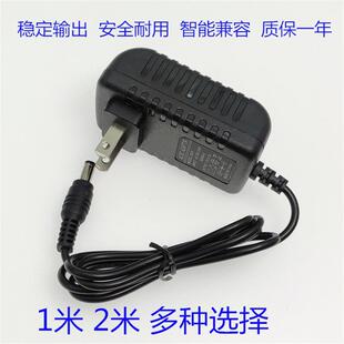 适用于多特瑞花瓣香薰机PY-006电源适配器线充电器插头线30470