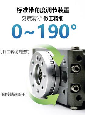 摆动0旋转气缸HRQ气动90度18度MSQB-10/20A/38880AA0/50A/70A/10A