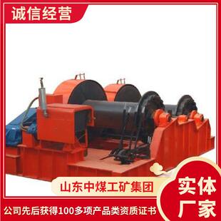 JKL系列手控双筒快速溜放卷扬机构成原理快速溜放卷扬机