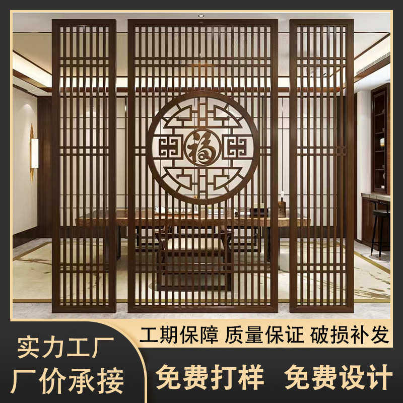 中式木纹铝合金窗花 护栏防盗复古屏风仿古隔断雕花背景墙铝窗花,金属材料及制品,其他铝制品,淘宝优惠券,粉丝福利购,淘宝优惠卷