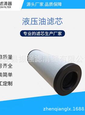 厂家供应 PI22040RNPS6 玻璃纤维液压油滤芯
