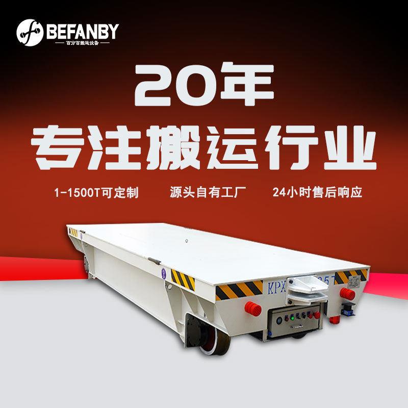 工厂车间物料牵引转运轨道车锂电池供电地轨搬运车遥控电动平板车