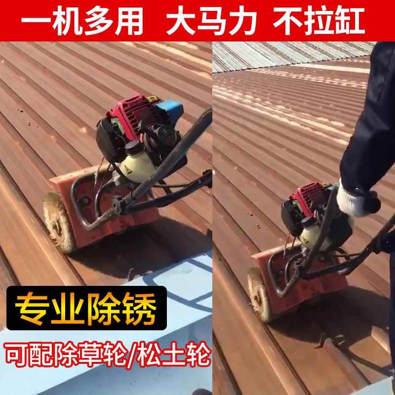除锈机手推式汽油铁板钢翻构结彩钢瓦新去LM44-5钢锈除锈钢丝轮打