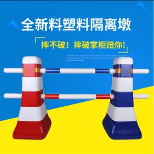 新料蓝白红白塑料隔离墩道路围挡护栏路障水马警示柱防撞桶连接杆