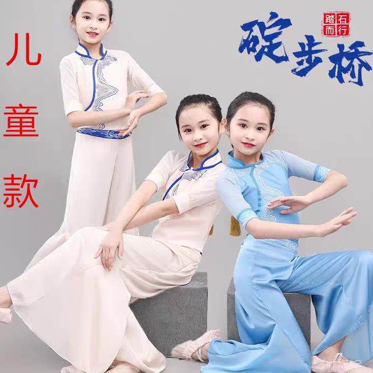 儿童古典舞演出服中国风碇步桥扇子舞蹈服少儿摇篮摇外婆桥演出服