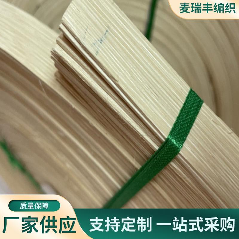 印尼藤方片真藤骨片手工编织薄片工艺品家具灯罩材料原料饼装打圈