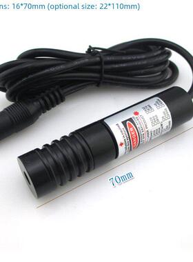 高亮度450Nm 300Mw蓝光点激光模块直线交叉定位光激光头纯蓝色