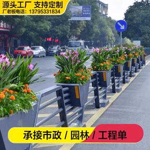 围栏花坛艺户外护栏隔离带道路铁栏杆花箱金属市政不锈钢箱花盆花