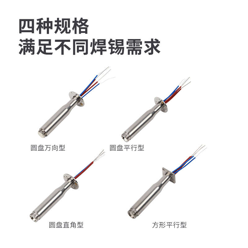 自动焊锡机发热芯WSD151手柄加热芯WSP150机用定位电烙铁芯