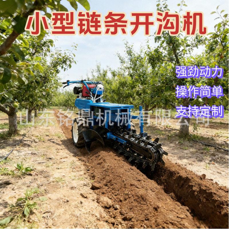 履带式链条开沟机液压升降工程施工农田排水坑耕种施松土挖沟机