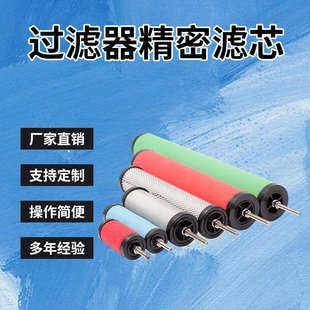 XF空气压缩空气过滤器XF9 20精密过滤器冷干机过滤器滤芯