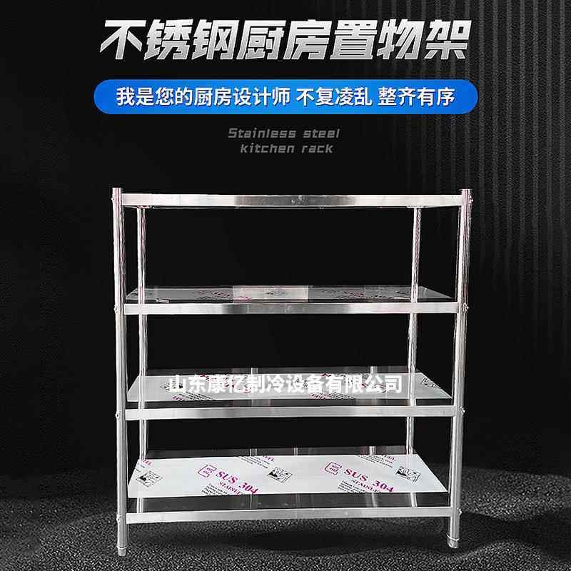 不锈钢厨房置物架落地多层微波炉烤箱储物货架子五层置地式收纳架