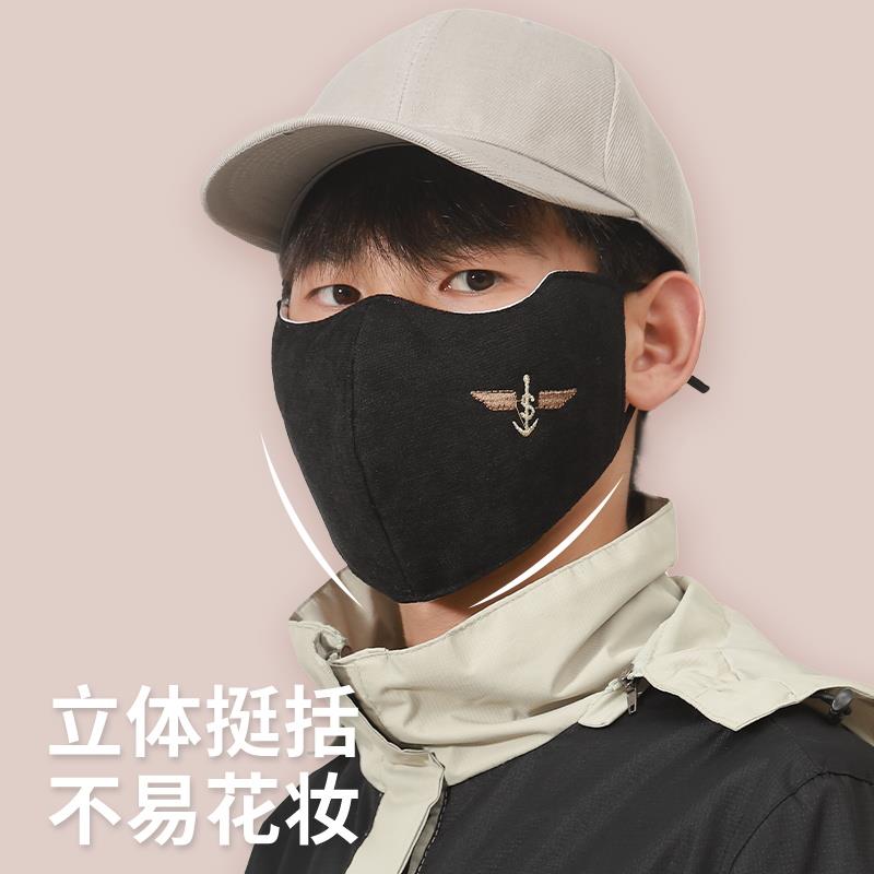 男士口罩冬季保暖大脸加大加厚防寒立体纯棉防粉尘骑行防风护眼角
