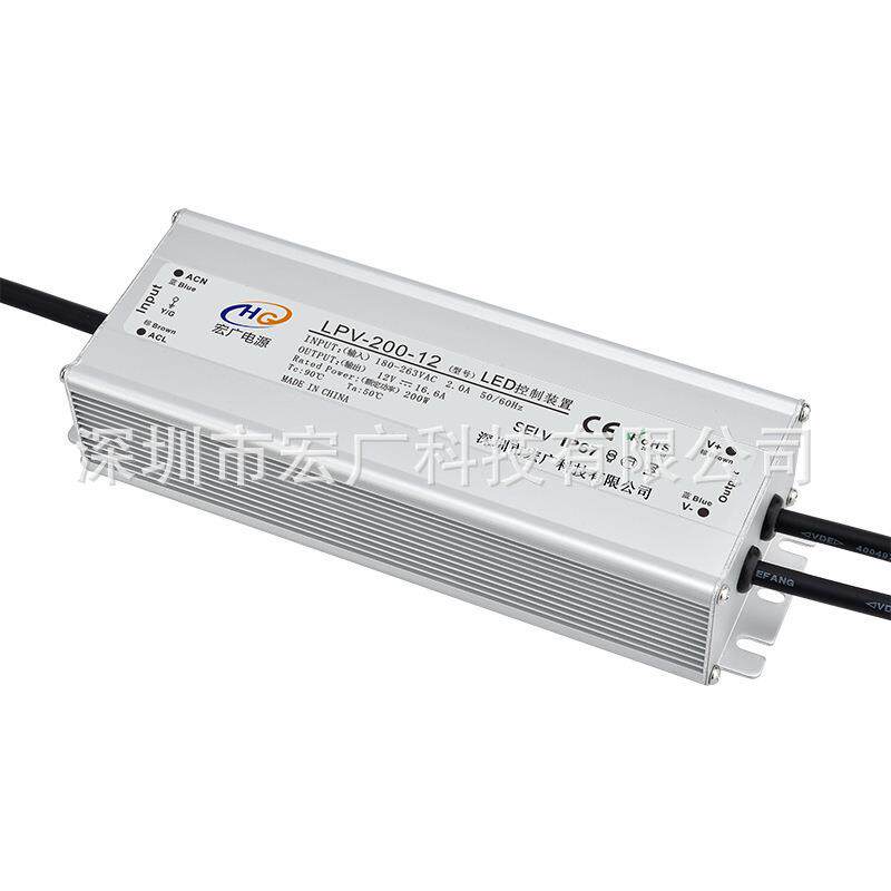 质保三年PFC12V24V36V48A恒流恒压防水电源 200W路灯电源