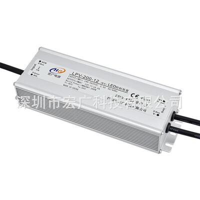 质保三年PFC12V24V36V48A恒流恒压防水电源 200W路灯电源