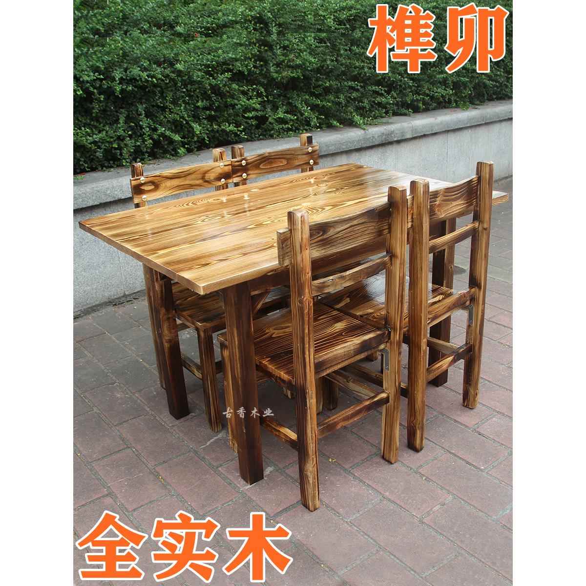 需定制组合餐桌椅覆古中式长方形火锅饭店酒店方桌照相机构充气饮