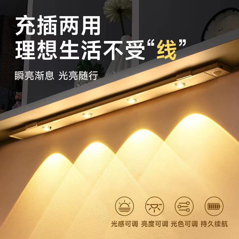 led无线自粘感应充电鞋柜整体橱柜灯长条波纹灯条酒柜免布线衣柜