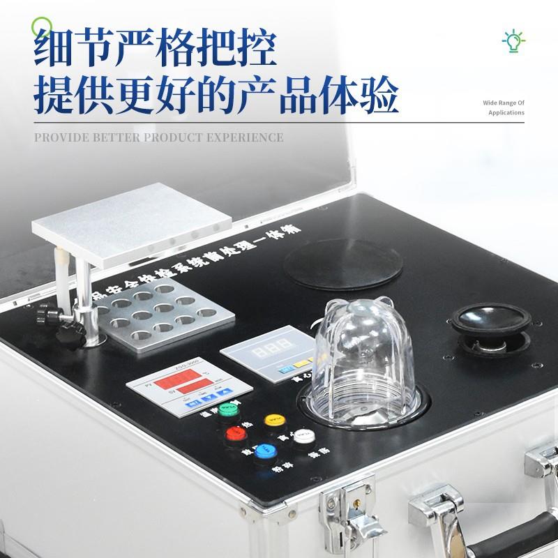 四合一 五合一食品安全检测前处理一体机（箱）水产农残检测