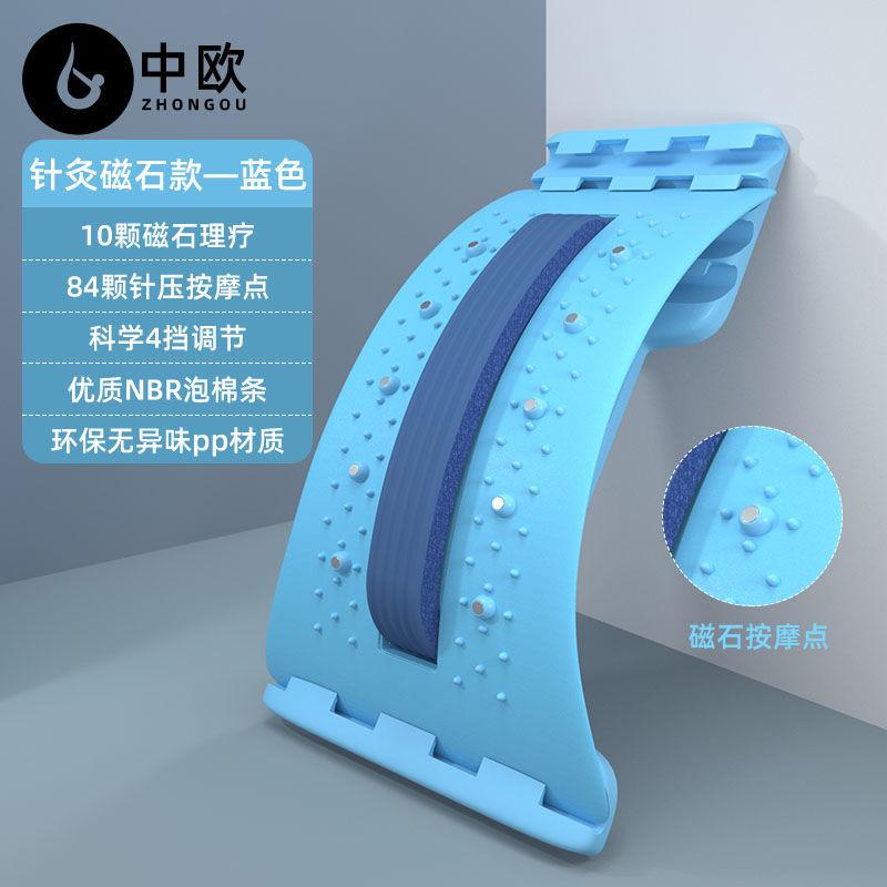 腰间腰椎瑜伽辅助更多瑜伽用品