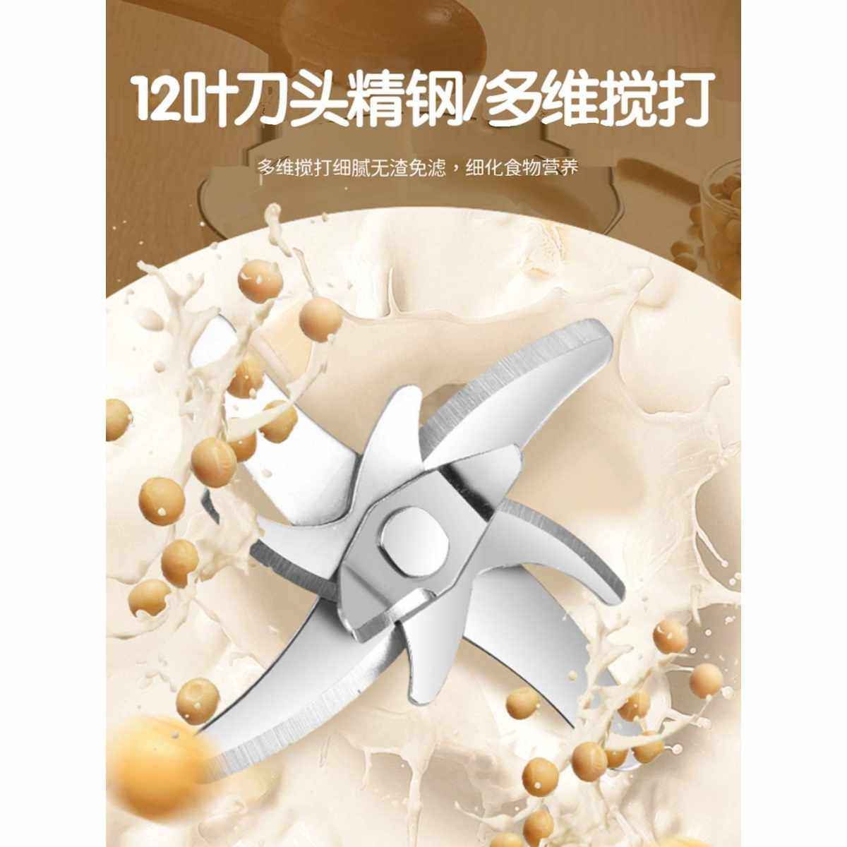 全自动新款豆浆机家用小型迷你破壁机免煮非静音多功能米糊果汁机,厨房电器,破壁机,淘宝优惠券,粉丝福利购,淘宝优惠卷