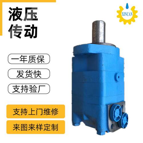 液压马达HMSJ系列 大扭矩马达价格 矿用低速大扭矩液压马达