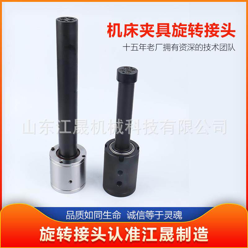 内螺纹连接油路分配器潭兴四轴转台JSYRA-4-400卡盘通水气旋转接
