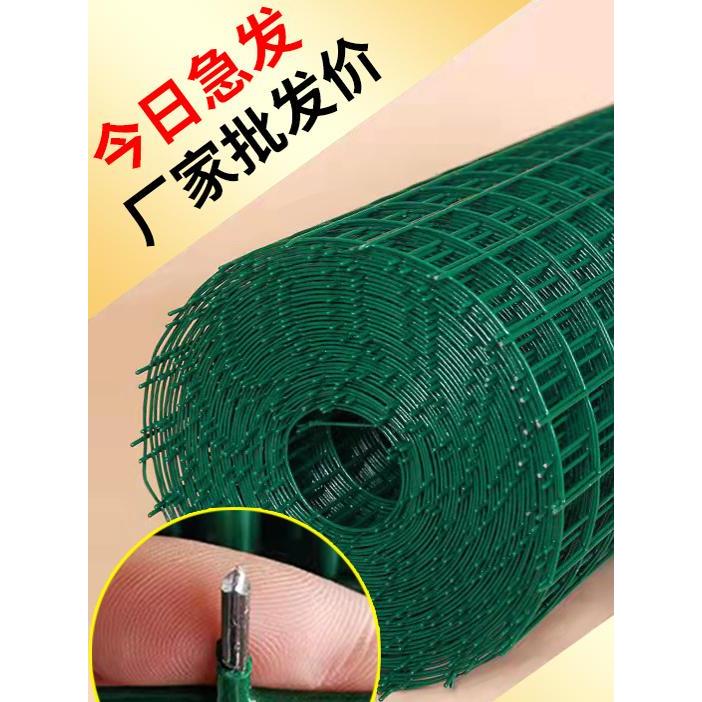 铁丝网栅栏网钢丝铁网护栏网荷兰网养鸡网养殖网围栏围栏围栏防护