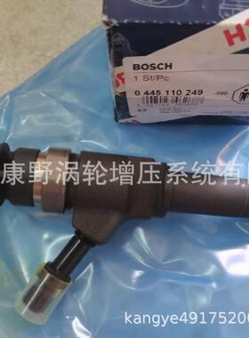 喷油器0445110249 ​WE01-12-H50A和0445120168 6C46-9F593-AB/AC