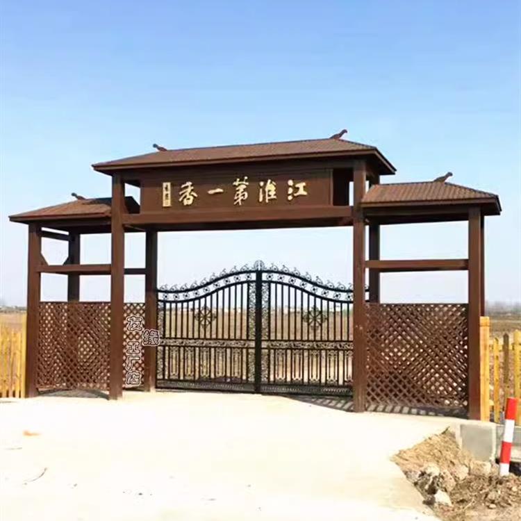 户外景区防腐木牌坊农家乐山庄门亭碳化实木门楼中式仿古庭院门头