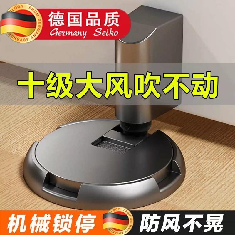 新款免打孔门吸防撞卫生间门挡器强磁阻静音隐形碰地防风合金防锈