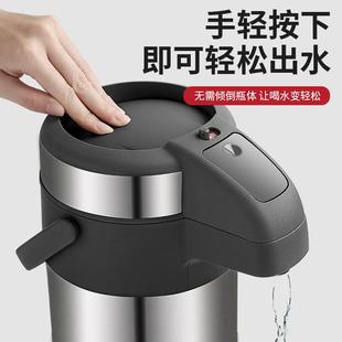 热水瓶开水瓶暖壶高档家用按压保温壶4L带安全锁 316不锈钢气压式